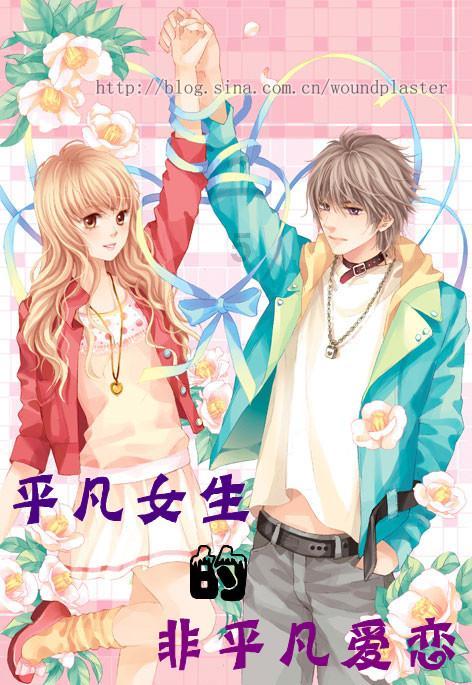 大学师生恋爱合适吗？