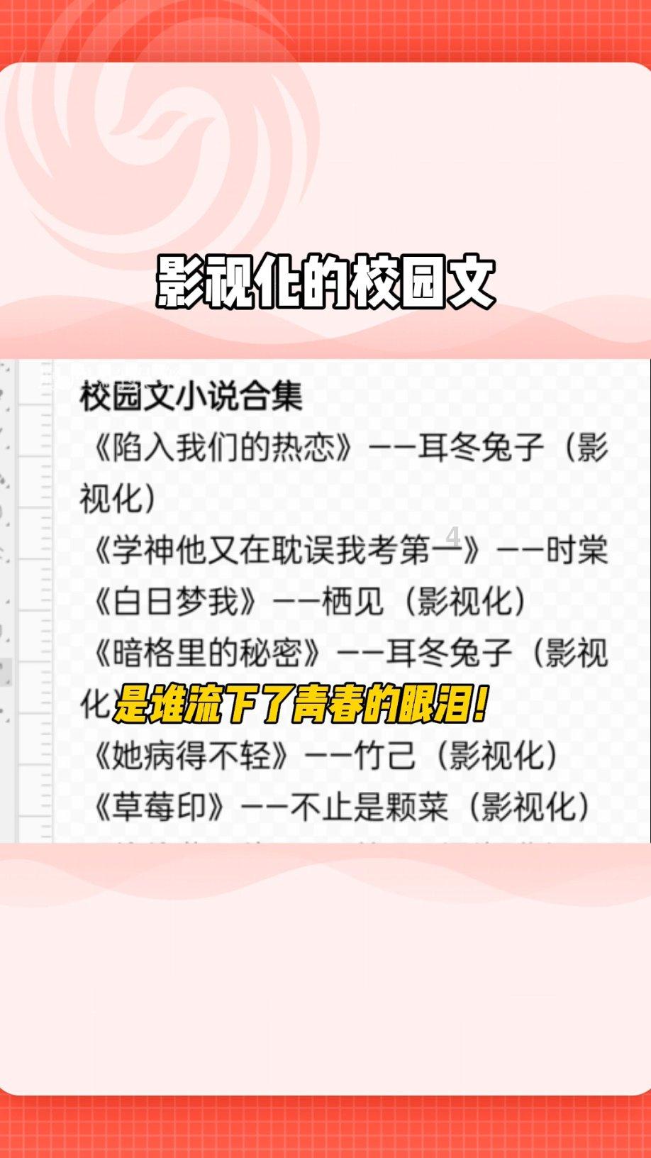 异次元之战