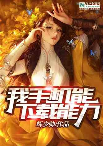 童话世界找不同