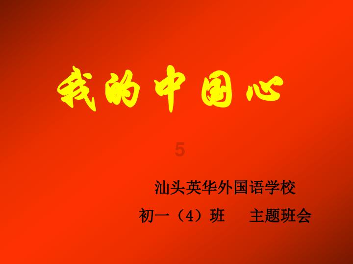 拯救足球运动员