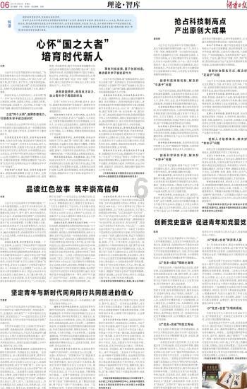 南北朝七大上将