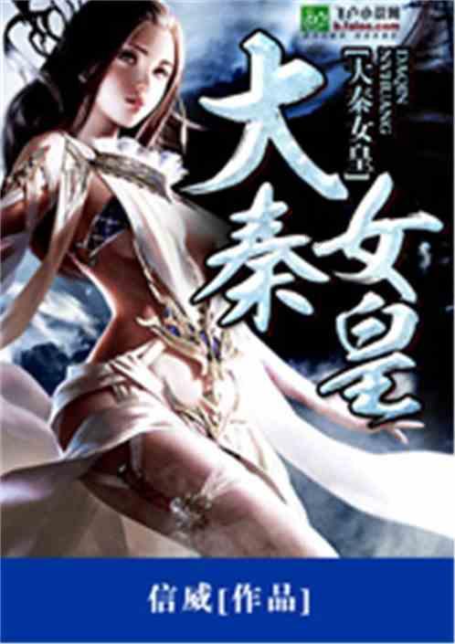 白虎宅的光影谜局：横长空间中的凶灾探秘