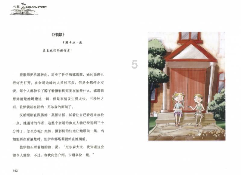 新春走基层│快来柳州happy吧，马鞍山、龙潭公园等都准备好了