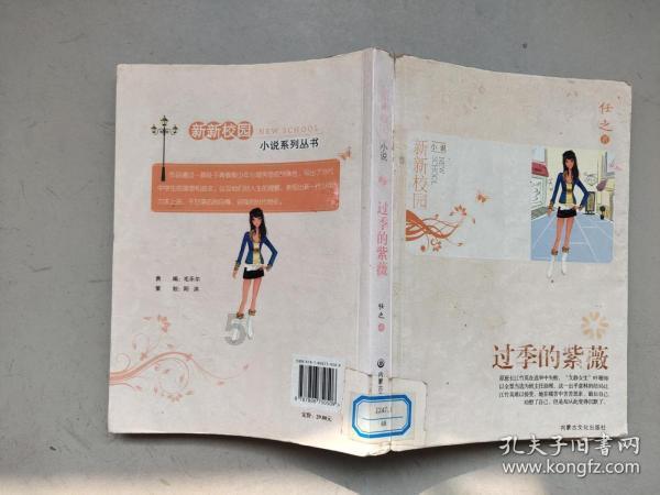 0.06公顷等于多少立方米？游戏画面
